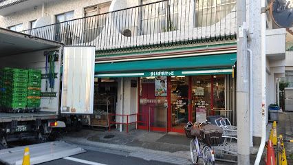 まいばすけっと 三ノ輪店の画像