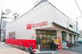 Olympic(オリンピック) 中野弥生町店の画像