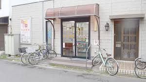 秋山薬局 第3支店の画像