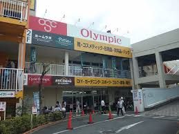 Olympic(オリンピック) 梅島店の画像