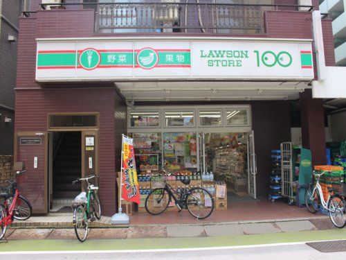 ローソンストア100 LS川口並木店の画像