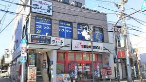 コミック・バスター鷺ノ宮店の画像