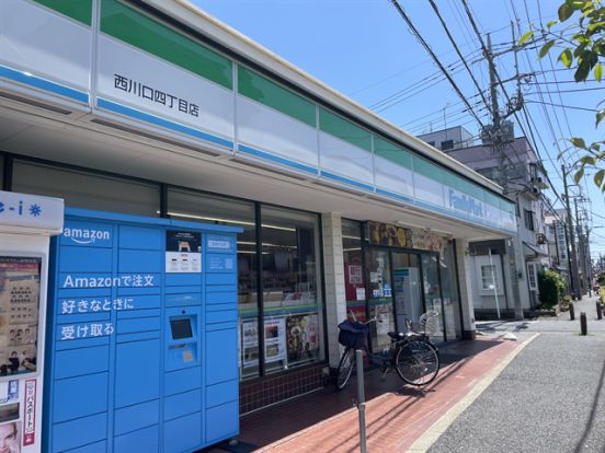 ファミリーマート 西川口四丁目店の画像