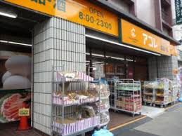 アコレ 江戸川松島3丁目店の画像