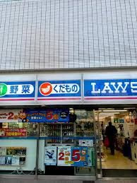 ローソン 南蒲田二丁目店の画像