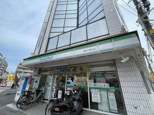 ファミリーマート 西川口東口店の画像