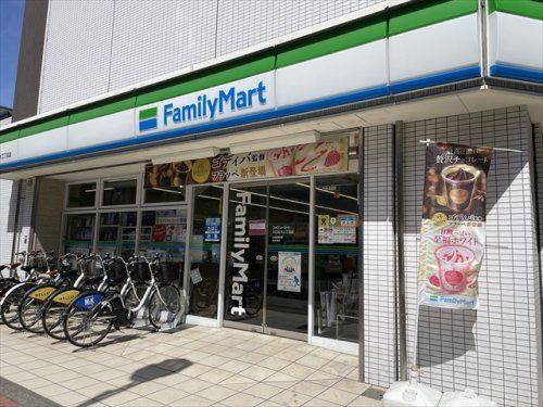 ファミリーマート 川口並木三丁目店の画像