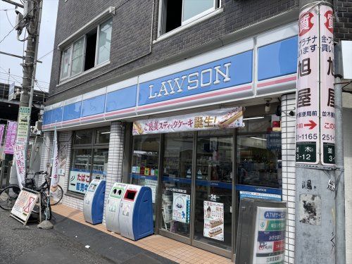 ローソン 西川口駅東口店の画像