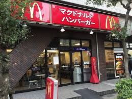 マクドナルド 明大前店の画像