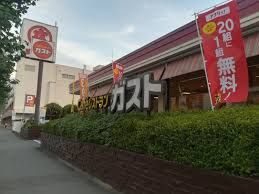 ガスト 坂戸店の画像