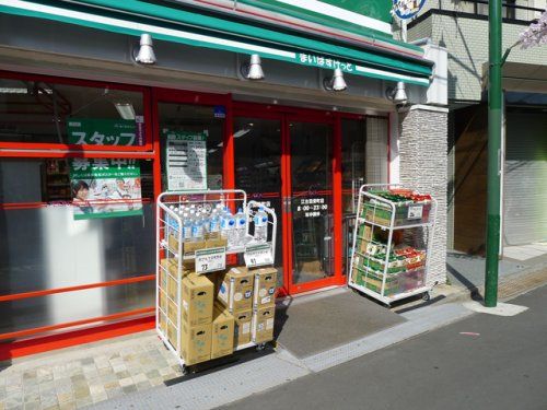 まいばすけっと 江古田栄町店の画像