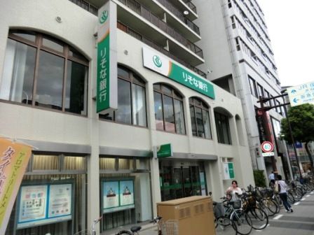 りそな銀行 伊丹支店の画像