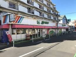 グリーンマート新小岩東店の画像