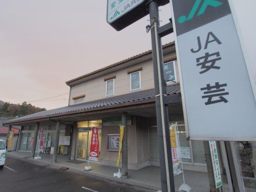 JA安芸瀬野支店の画像