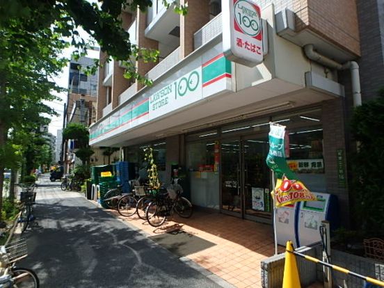 ローソンストア100 LS荒川町屋二丁目店の画像