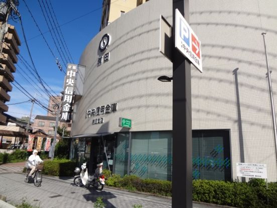 京都中央信用金庫　瀬田支店の画像