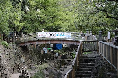 音無親水公園の画像