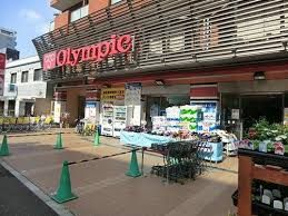 Olympic(オリンピック)早稲田店の画像