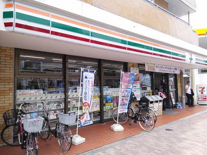 セブンイレブン 大田区石川台店の画像