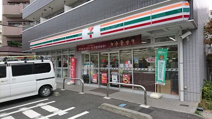 セブンイレブン 世田谷給田中央店の画像