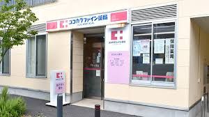 ココカラファイン薬局千歳烏山店の画像