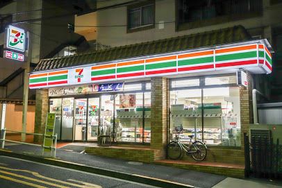 セブンイレブン 新宿喜久井町店の画像