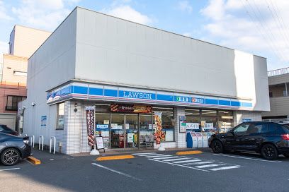 ローソン 花畑一丁目店の画像