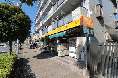 アコレ 相之川2丁目店の画像