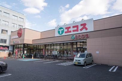 エコス 大横店の画像