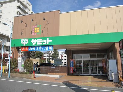 サミットストア 井荻駅前店の画像