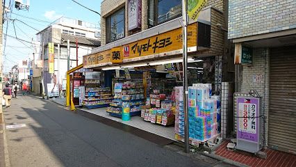 マツモトキヨシ 上石神井駅前店の画像