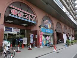 東武ストア 南葛西店の画像