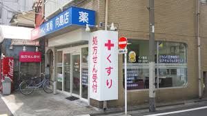 ベイ薬局 向島店の画像