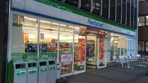 ファミリーマート 三田三丁目店の画像