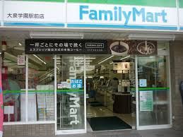 ファミリーマート 大泉学園駅北店の画像