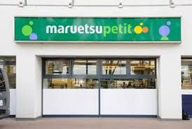 maruetsu(マルエツ) プチ 上中里店の画像