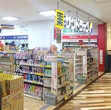 サンドラッグ アルカキット錦糸町店の画像