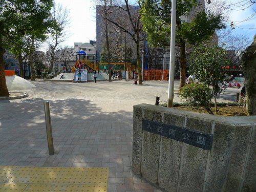 入谷南公園の画像