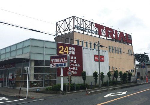ディスカウントストアTRIAL(トライアル) 佐知川店の画像