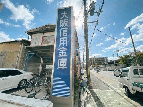 大阪信用金庫杉本町支店の画像