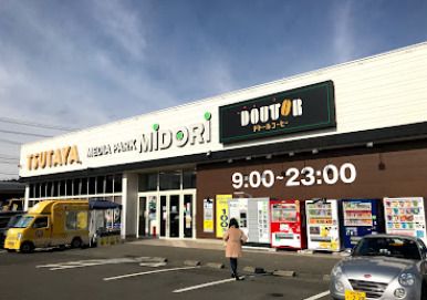 TSUTAYA 二本松店の画像