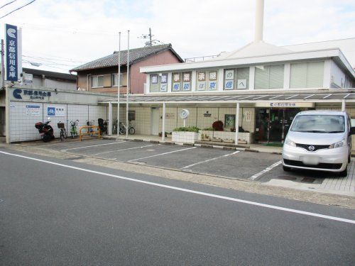 京都信用金庫北山科支店の画像