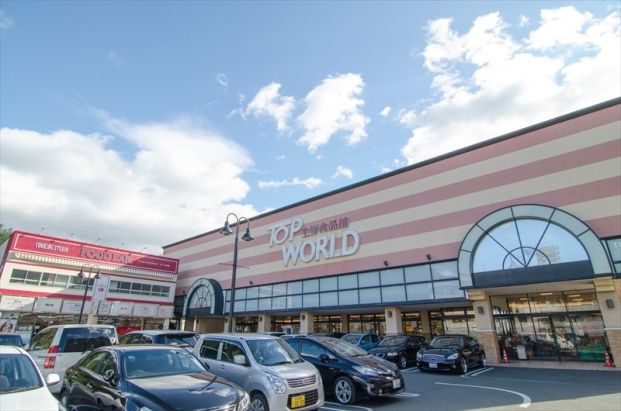 TOP WORLD(トップワールド) 枚方店の画像