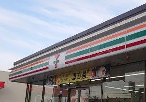 セブンイレブン 岩倉神野町店の画像