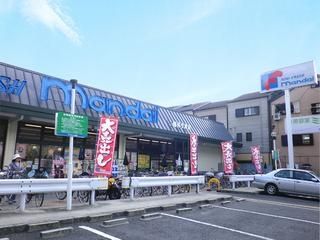 万代 鶴見今津店の画像