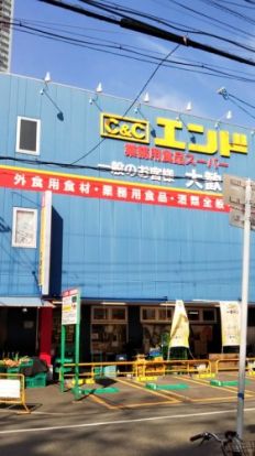 C&Cエンド 天六店の画像