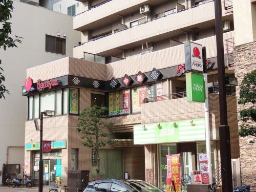 バーミヤン　船橋本町店の画像