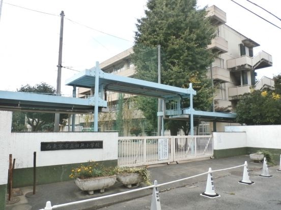 西東京市立 田無小学校の画像