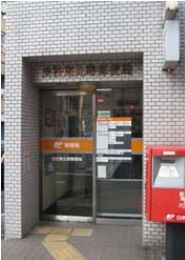 渋谷恵比寿郵便局の画像