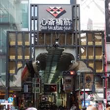 心斎橋筋商店街の画像